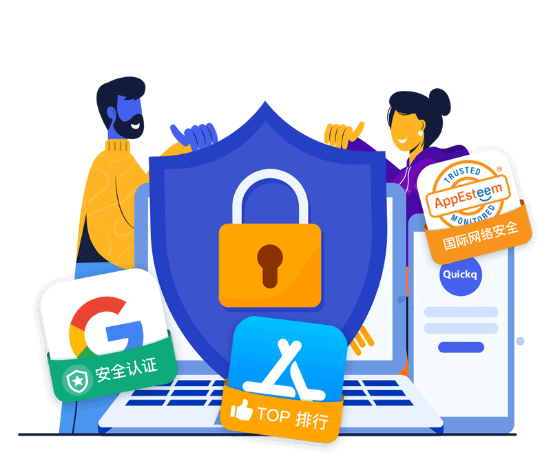 正版quickq加速效果好吗？值得购买吗？