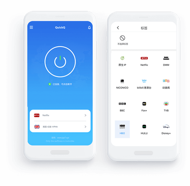 Quickq安卓版app好用吗？在哪能下载到正版软件？