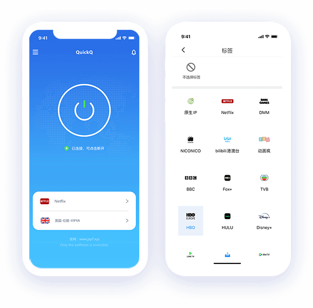 quickq官网下载苹果版咋操作？有哪些下载步骤？