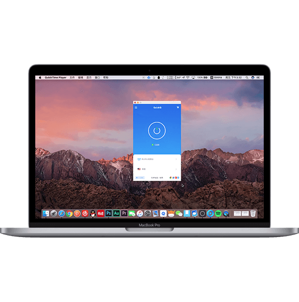 quickq好用么评价怎样？有哪些优缺点？